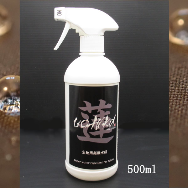楽天市場】超撥水スプレー 500ml uchiko 蓮 Hachisu 生地超撥水剤 除菌