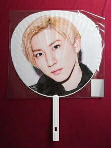 楽天市場】新品 京本大我 SixTONES ジャンボうちわ CHANGE THE ERA