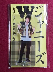 楽天市場】新品 重岡大毅 ジャニーズWEST アクリルスタンド Johnnys