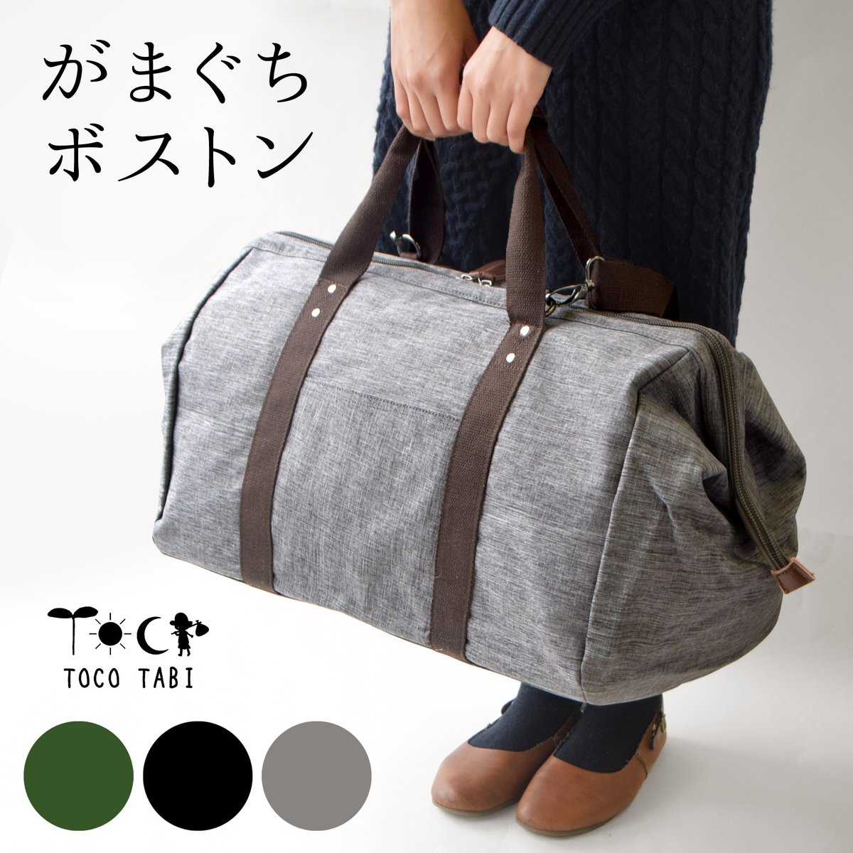yuto18423専用 ボストンバッグ・ハンドバッグ (一番大きのみ) ボストン