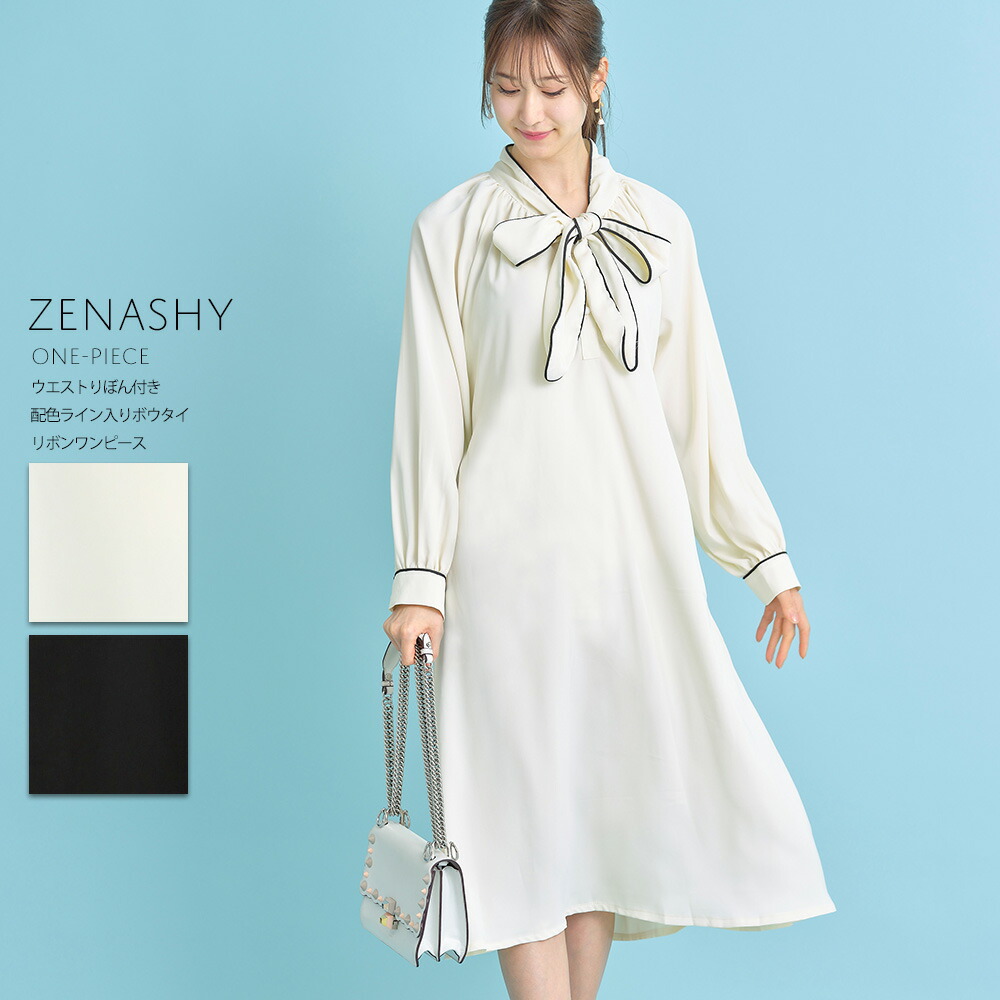 楽天市場】ウエストりぼん付き配色ライン入りボウタイリボンワンピース