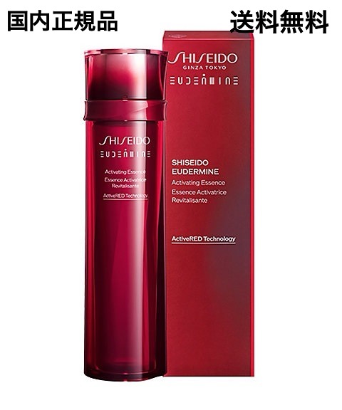 楽天市場】【国内正規品・送料無料】SHISEIDO EUDERMINE 資生堂