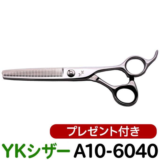 楽天市場】プロ用シザーの通販