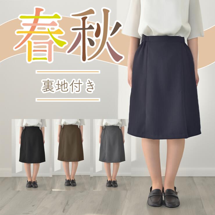 楽天市場】【総丈63】【Sサイズ】【裏地付き】【国産】 戸田被服