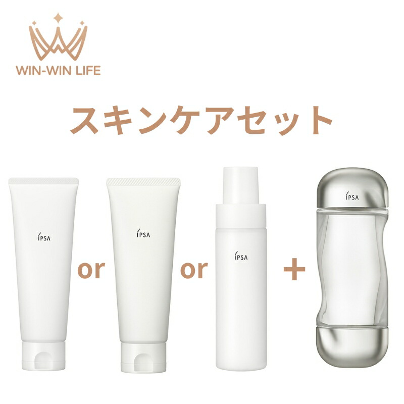 楽天市場】イプサ ザ・タイムR アクア 薬用化粧水 and フレッシュ