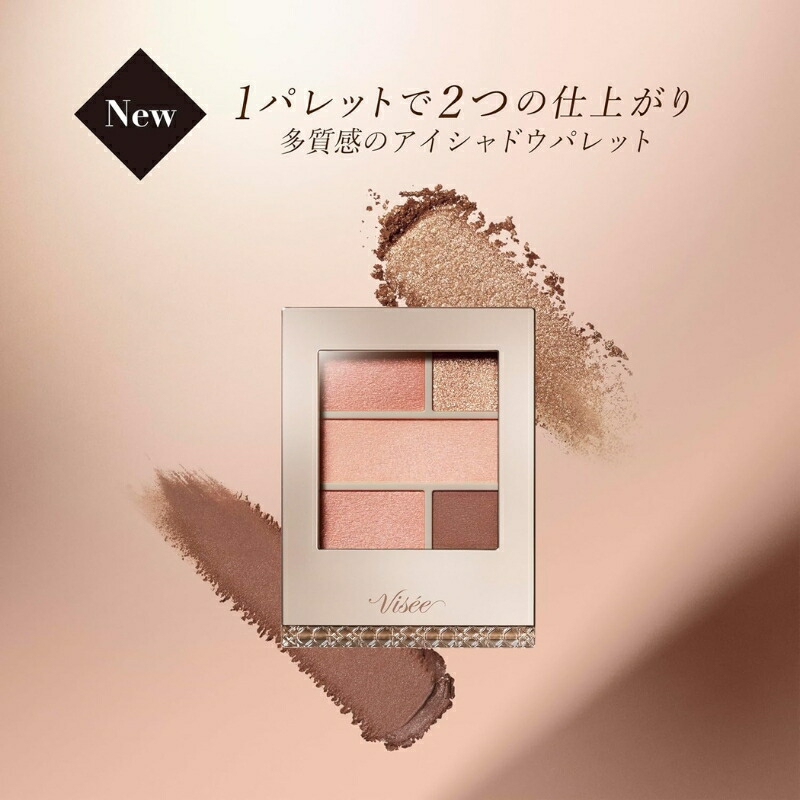 楽天市場】ヴィセ ダブル ムード アイズ 4.8g 全6色 アイカラー アイ