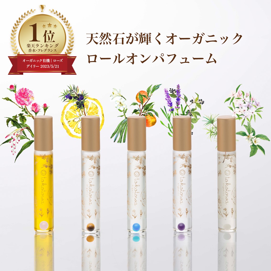 楽天市場】ジャスミン ネロリの通販