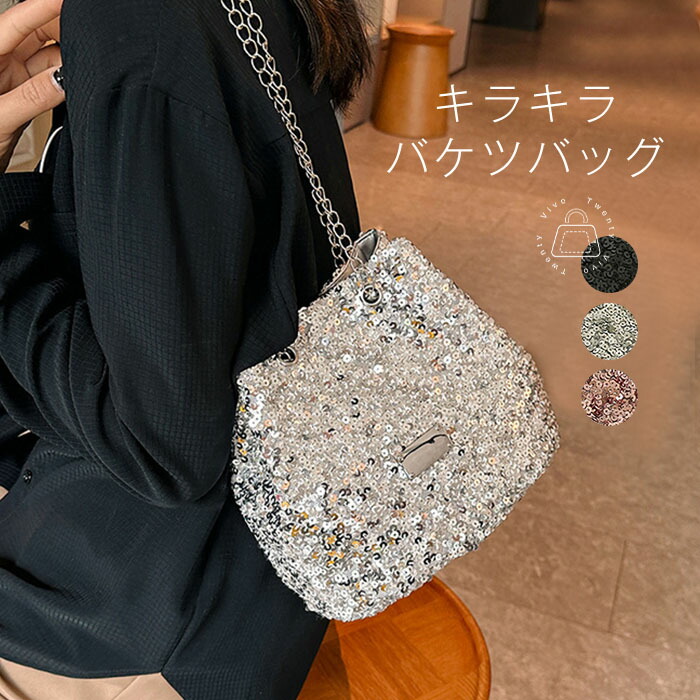 楽天市場】スパンコール 2way 巾着 ショルダーバッグ パーティーバック