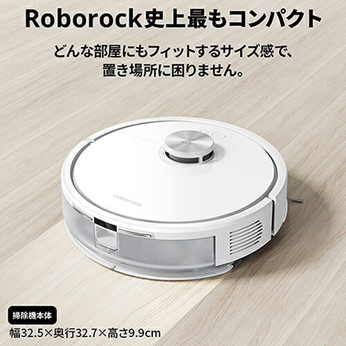 楽天市場】【長期保証付】ロボロック Roborock ROBOROCK Q7T Q7T02-04