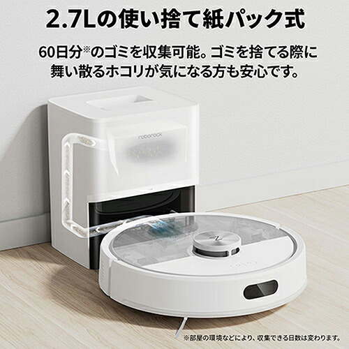 楽天市場】ロボロック Roborock ROBOROCK Q7T+ Q7TP02-04 ロボット掃除