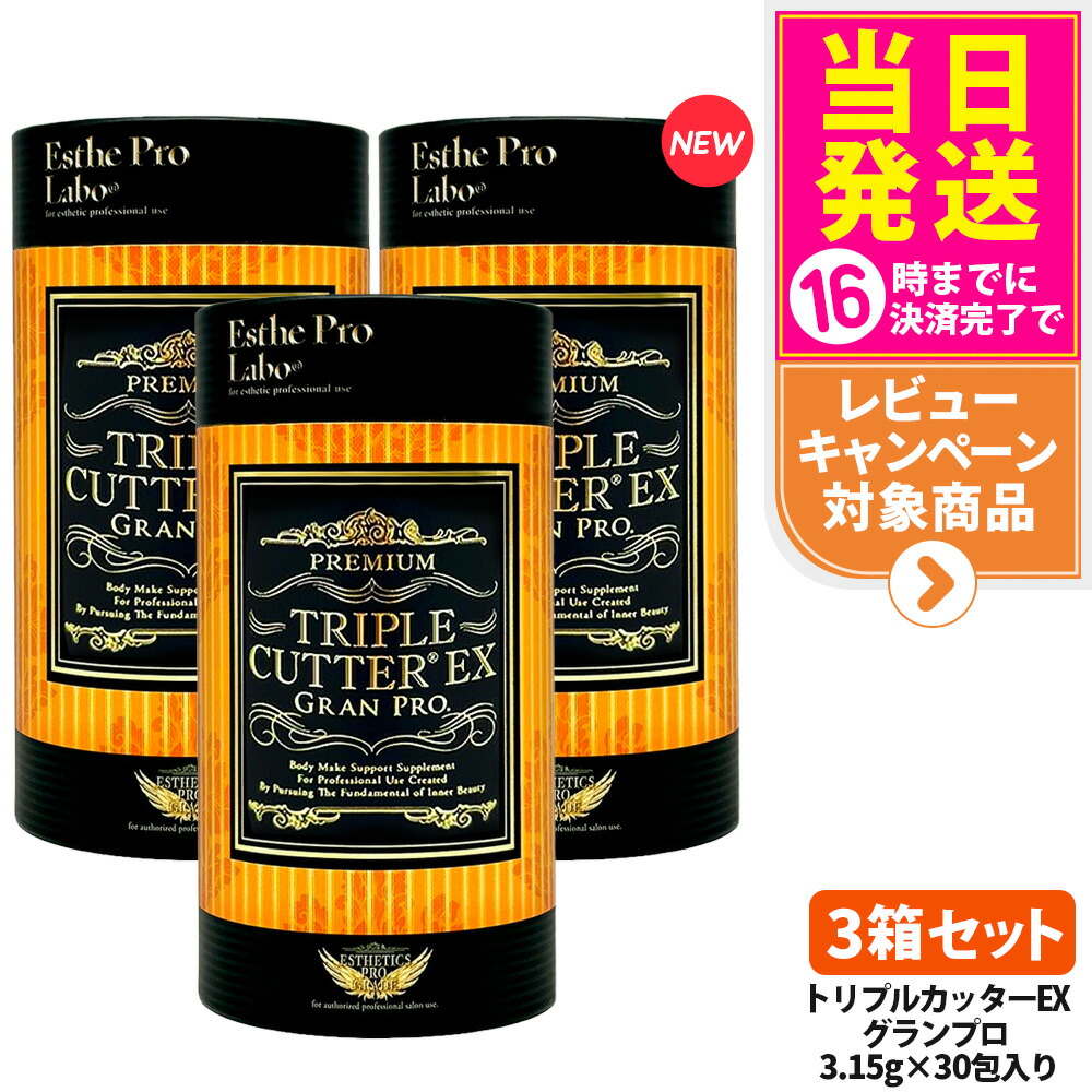 トリプルカッターグランプロ」の人気商品一覧 | 安い商品を通販サイト
