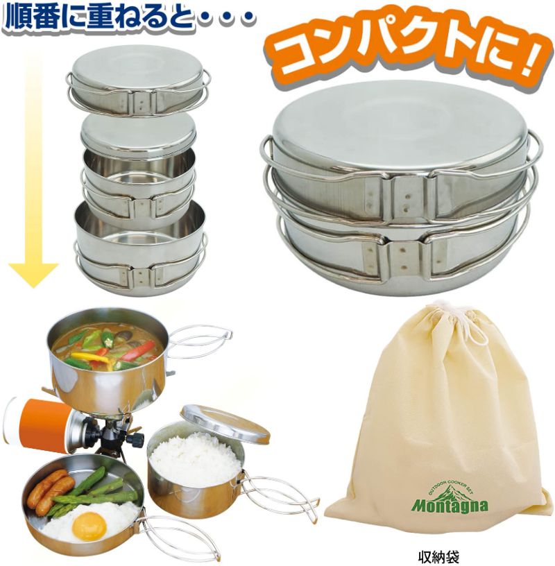 楽天市場】＼楽天ランキング1位獲得／ソロキャンプ セット 8点セット