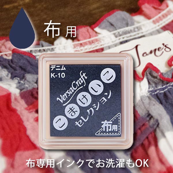 楽天市場】バーサクラフト Sサイズ【デニム】布・紙兼用【メール便OK