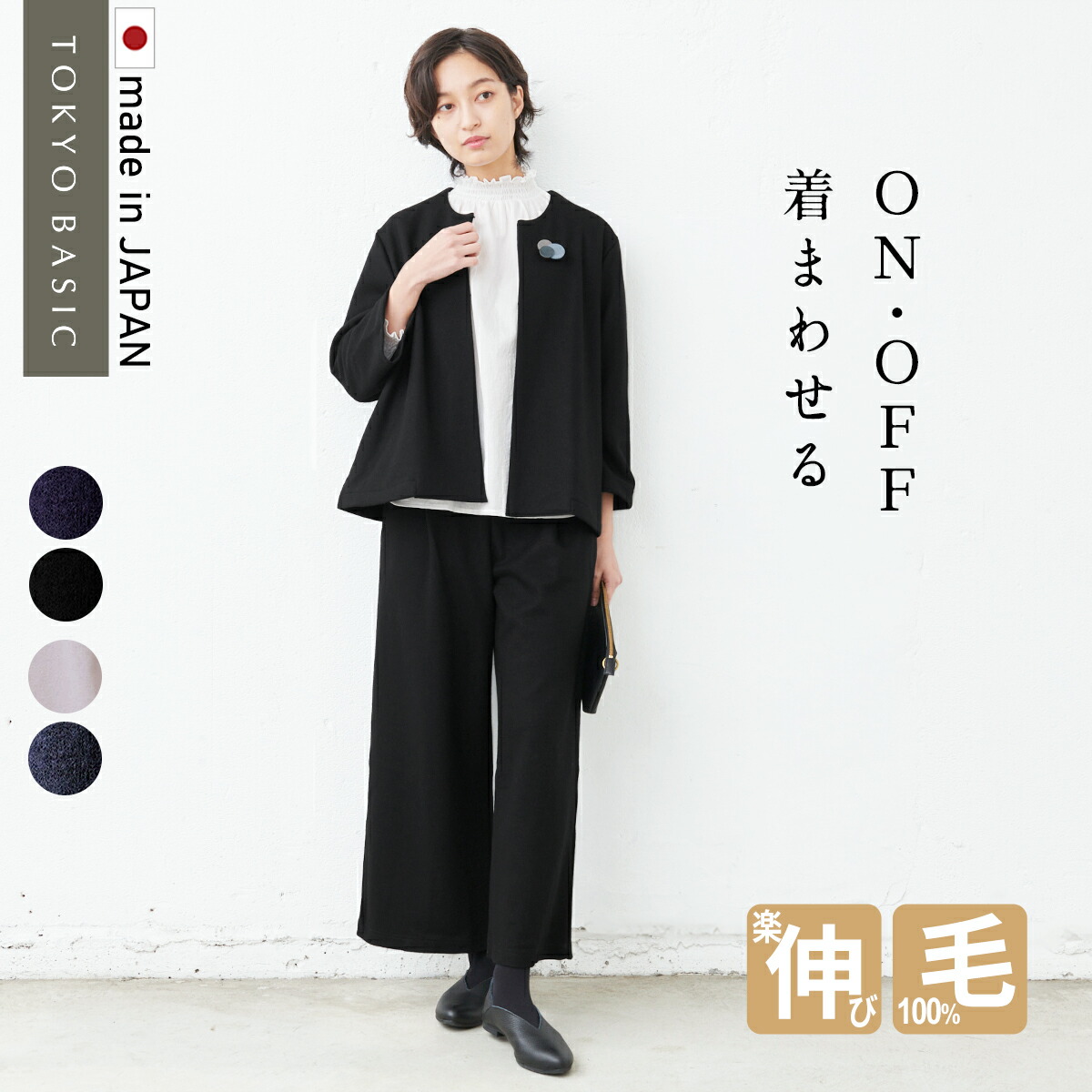 KRSママ ARBNスキーウェアセット ジャケット ブラックパンツ グロー