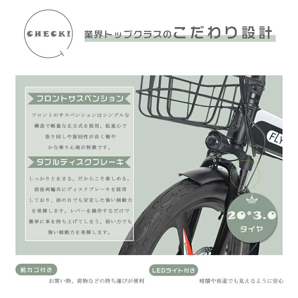 楽天市場】ミニベロ 電動アシスト自転車 型式認定 電動アシスト自転車
