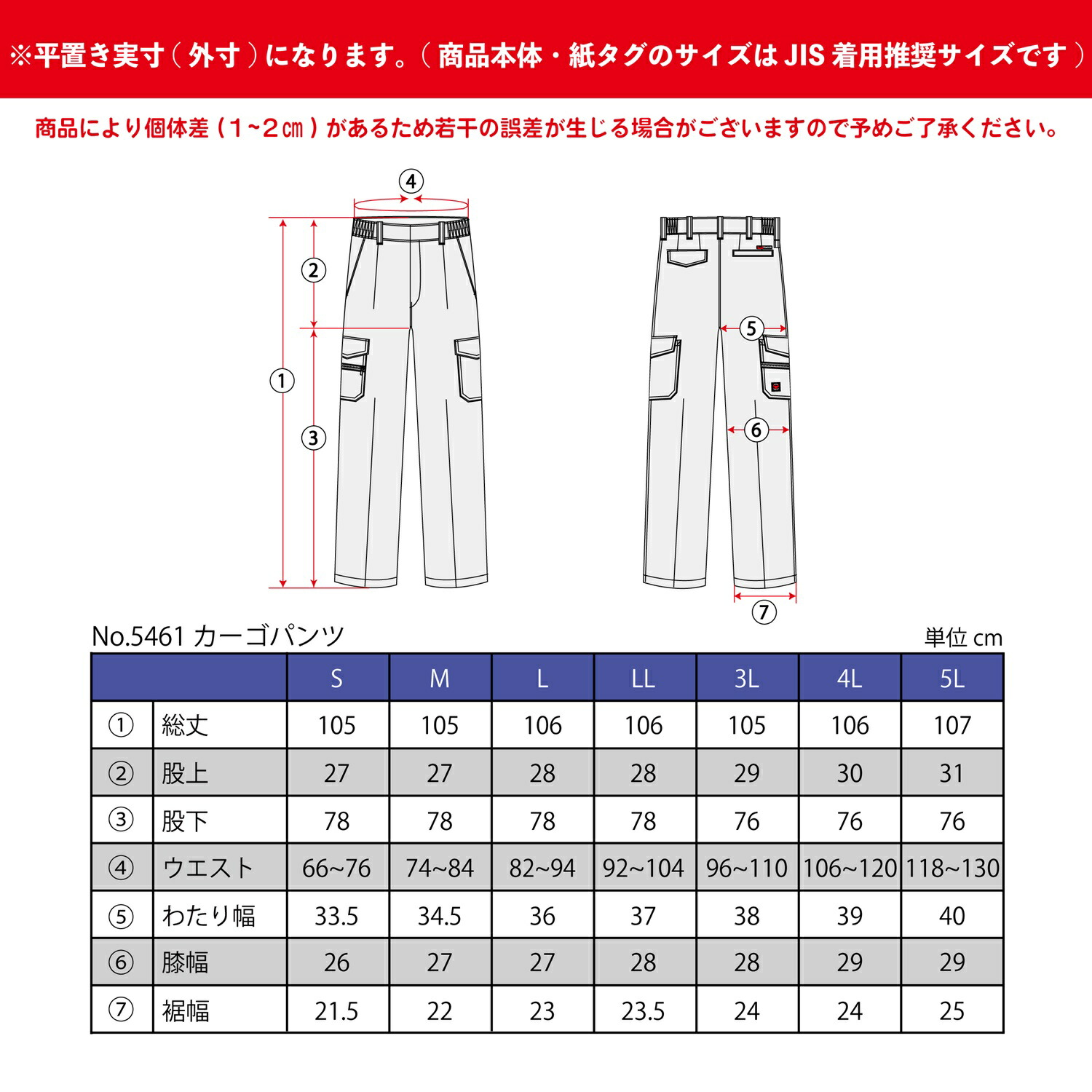 楽天市場】作業着 ズボン カーゴパンツ 【公式・直販】 作業ズボン