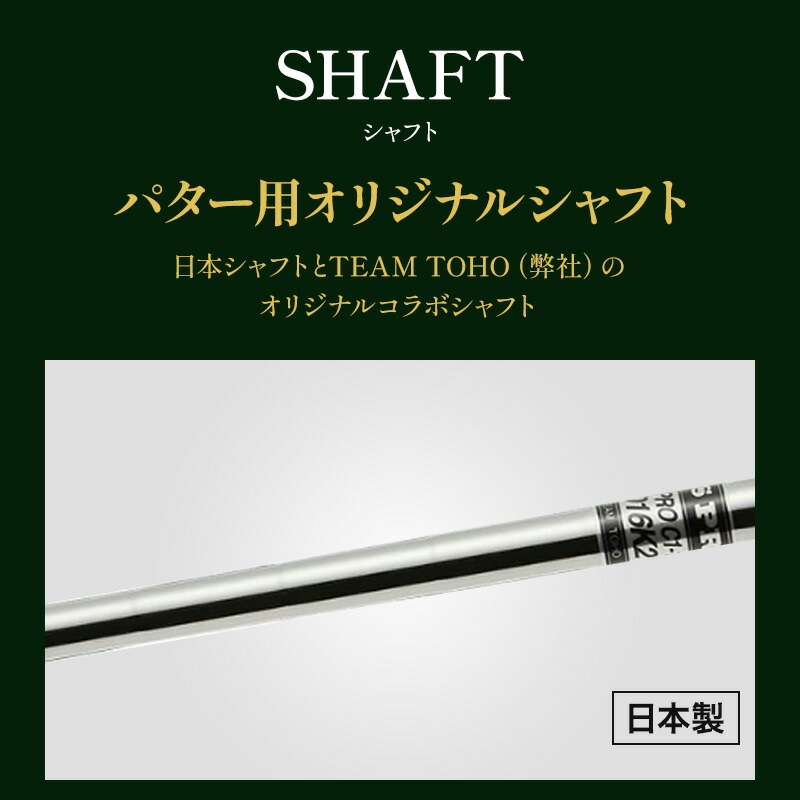 楽天市場】ゴルフクラブ パター 匠ミニパター 軟鉄鍛造 スピン