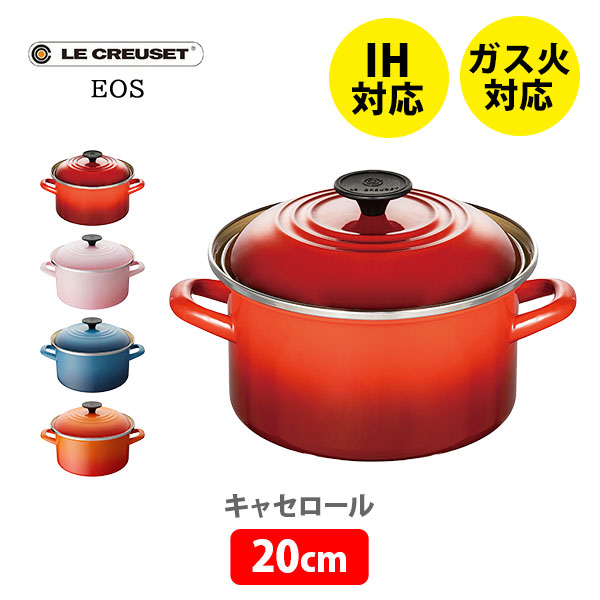 楽天市場】【20日限定！抽選で最大100％Pバッグ】LE CREUSET ル