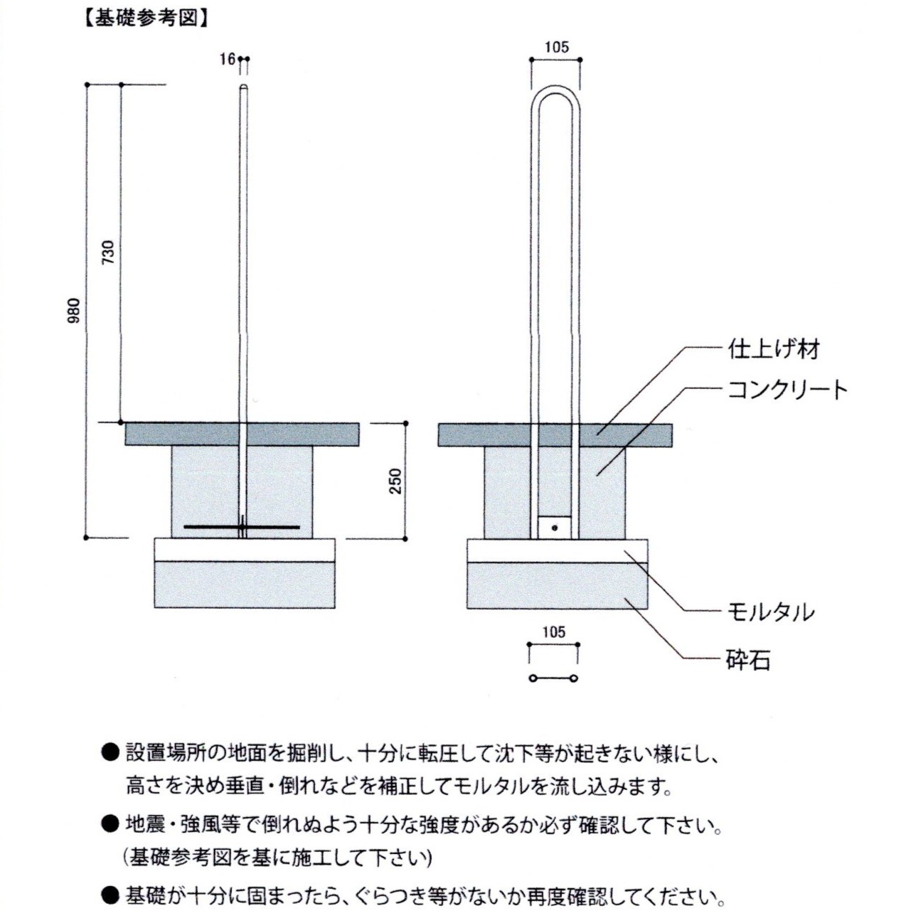 楽天市場】日本製・高品質 ステンレス製 自転車スタンド【埋設型