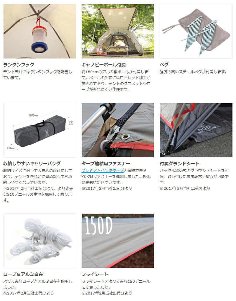 楽天市場】プレミアムワンタッチテント(大人5名) T5-465 「T5465