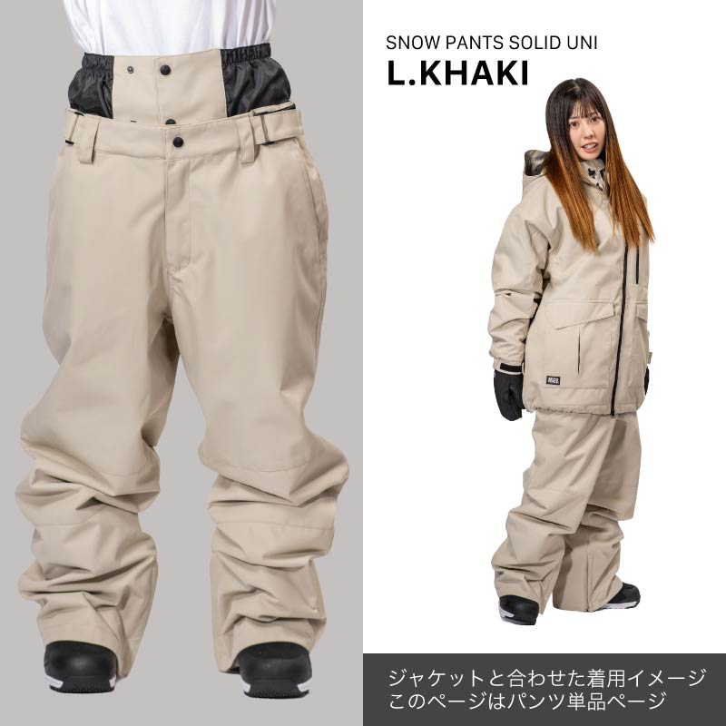 楽天市場】新作 スノーボード ウェア パンツ メンズ レディース スノボ