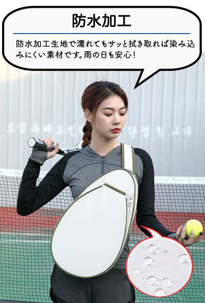 楽天市場】ラケットケース テニス テニスバッグ ラケット テニス