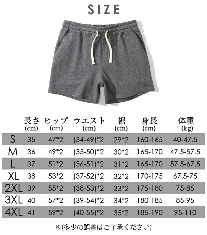 楽天市場】ショートパンツ メンズ ランニング ハーフパンツ スポーツ