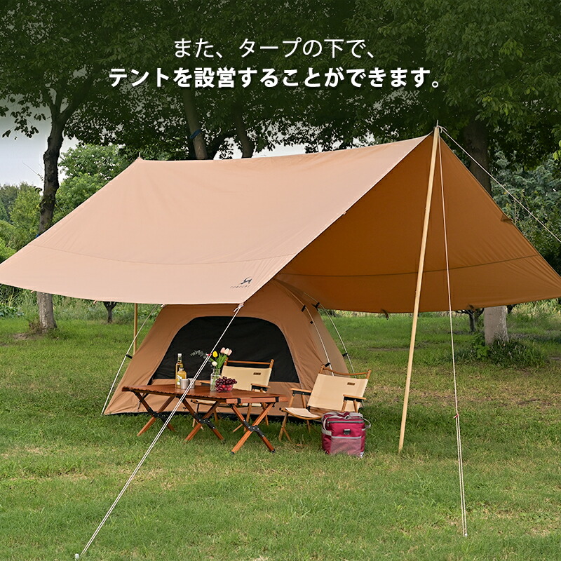 よ*し様 TOMOUNT ベージュ タープ TOMOUNT ベージュキャンプテント よ