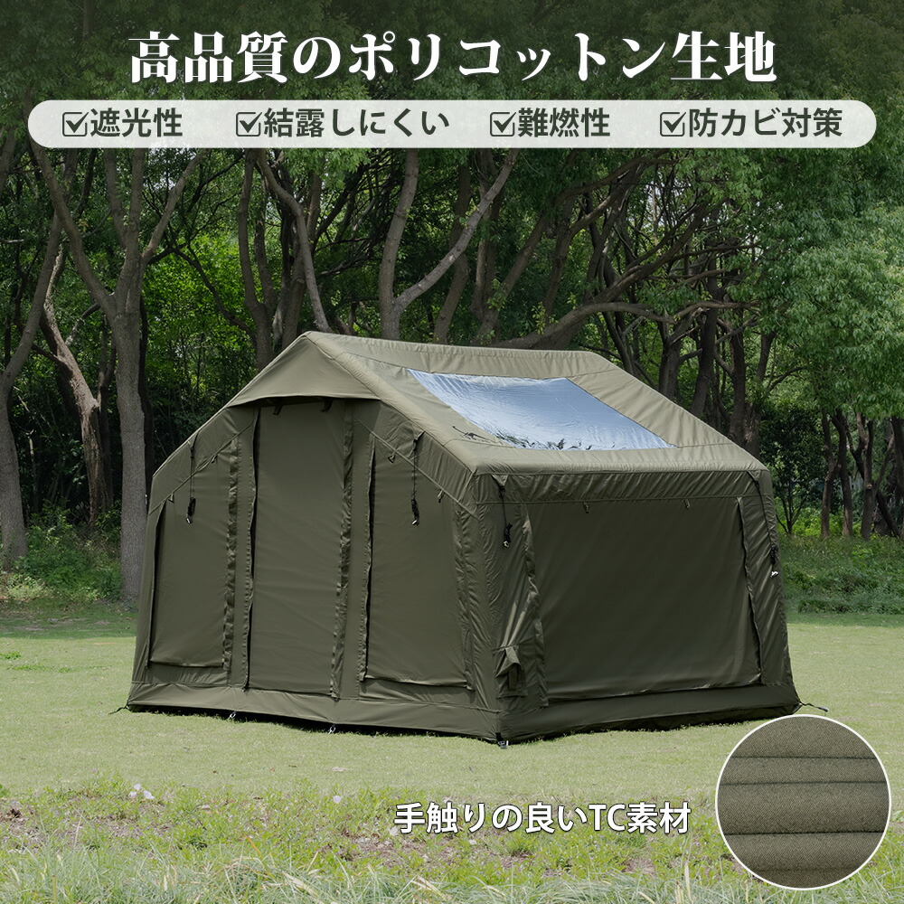 極美品 新作】 TCインフレータブルテント アーミーグリーン 極美品