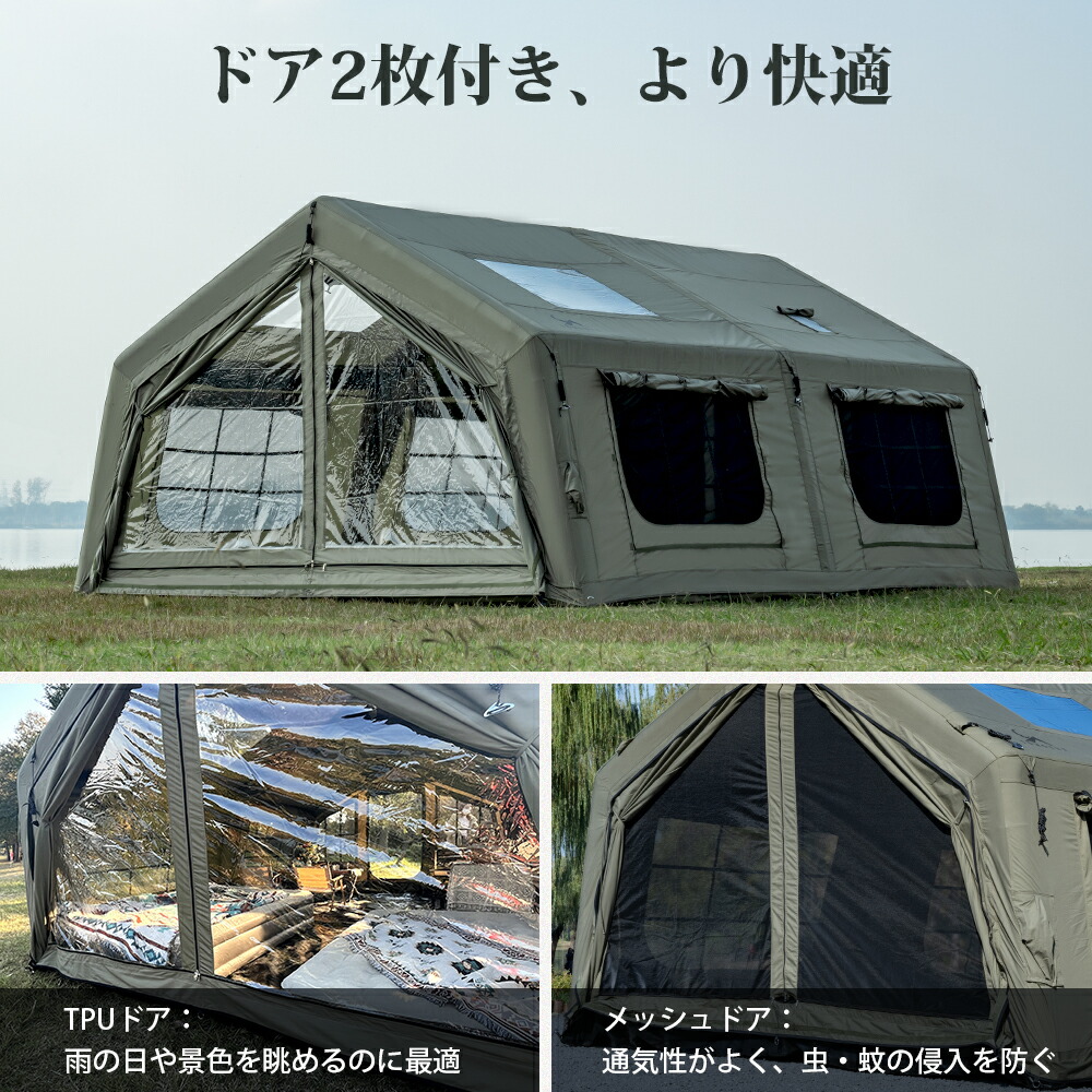 TOMOUNT インフレータブルテント エアーテント改 TPU2箇所追加仕様