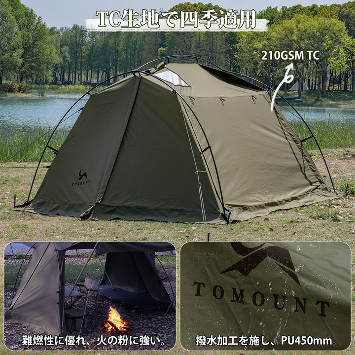 TOMOUNT パップテント TC-LODGEテント 楽天市場】【TOMOUNT公式