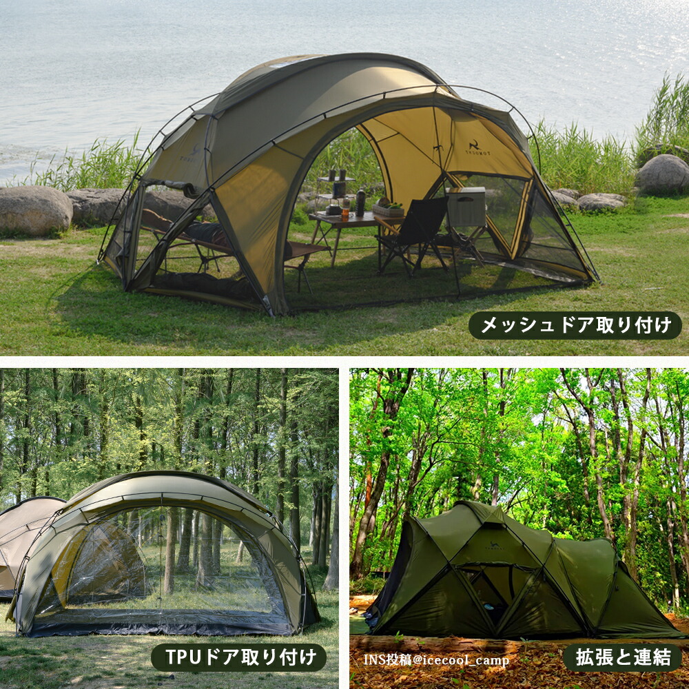 楽天市場】【TOMOUNT公式】 tomount ドームテント ナイロン製 リップス