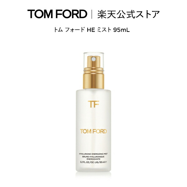 トムフォード インテンシブ コンセントレイト エクストリーム 30ml 美容液 342245_1_200.jpg?09131127