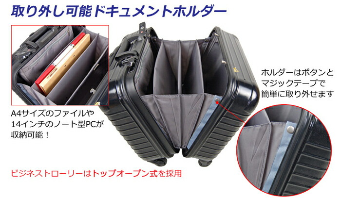 楽天市場】スーツケース 1年保証 アウトレット品 BALENO EXEハード