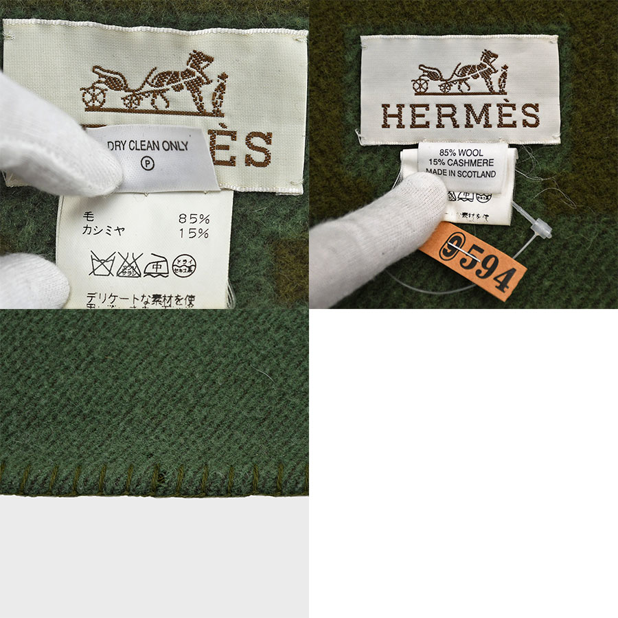 楽天市場】エルメス HERMES ブランケット 大判 Hロゴ ウール カシミヤ