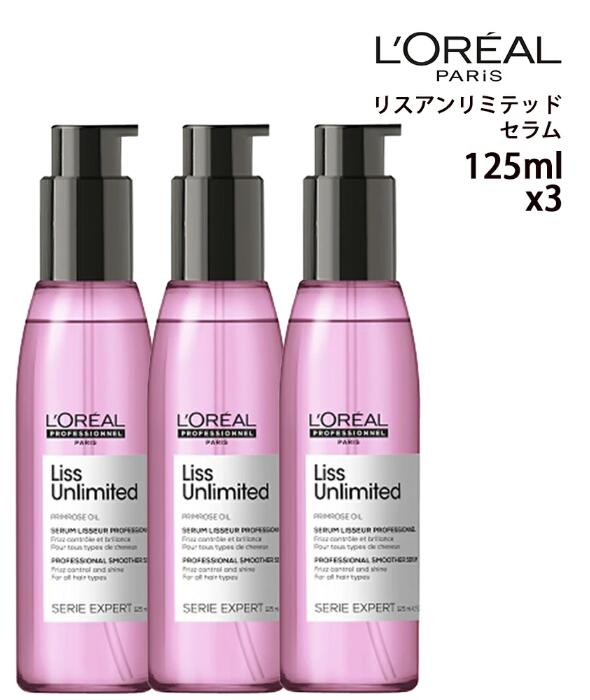 ロレアル リスアンリミテッド」の人気商品一覧 | 安い商品を通販サイト