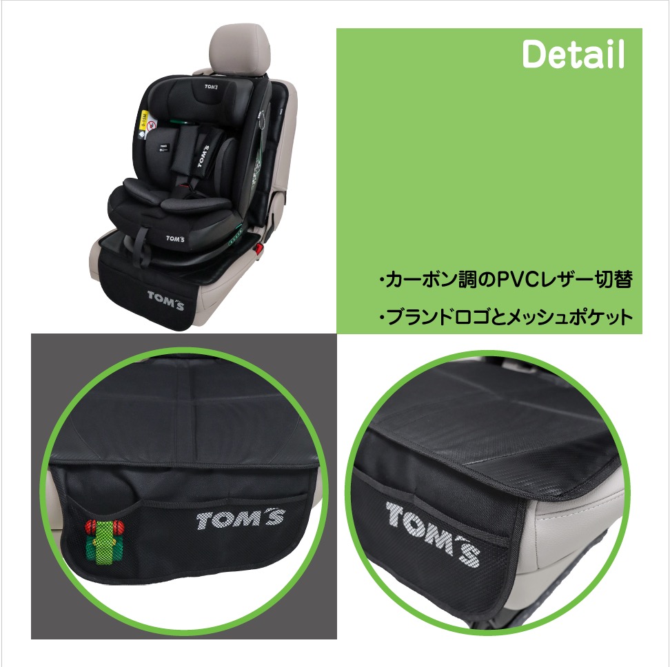 楽天市場】【TOM'S公式】 回転式 チャイルドシート 新生児 〜 11歳