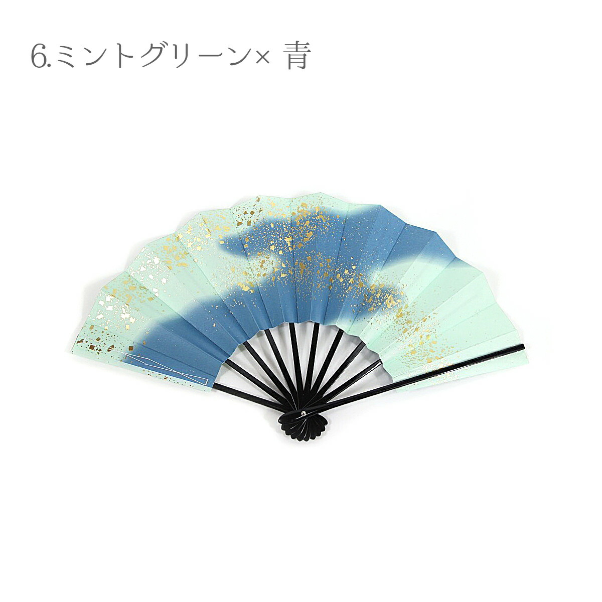 楽天市場】踊り用 舞扇 ぼかし色 おもり付き 広げ巾50cm 日舞 お稽古