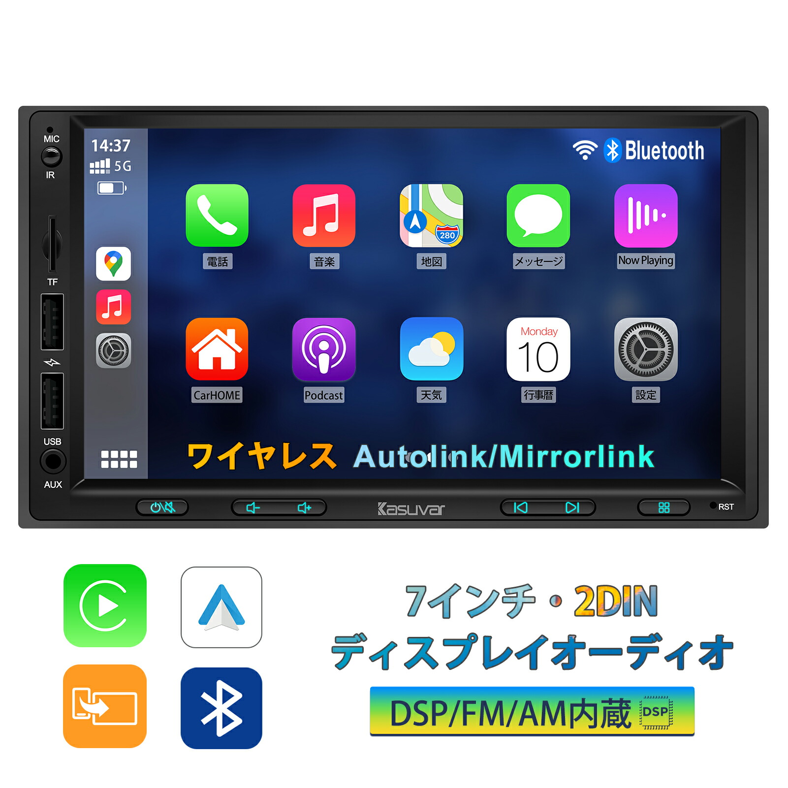 楽天市場】ディスプレイオーディオ 7インチ 2DIN ワイヤレス カー