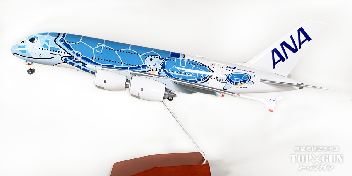 楽天市場】A380 ANA 全日空 FLYING HONU(フライングホヌ/ラニ)ANA