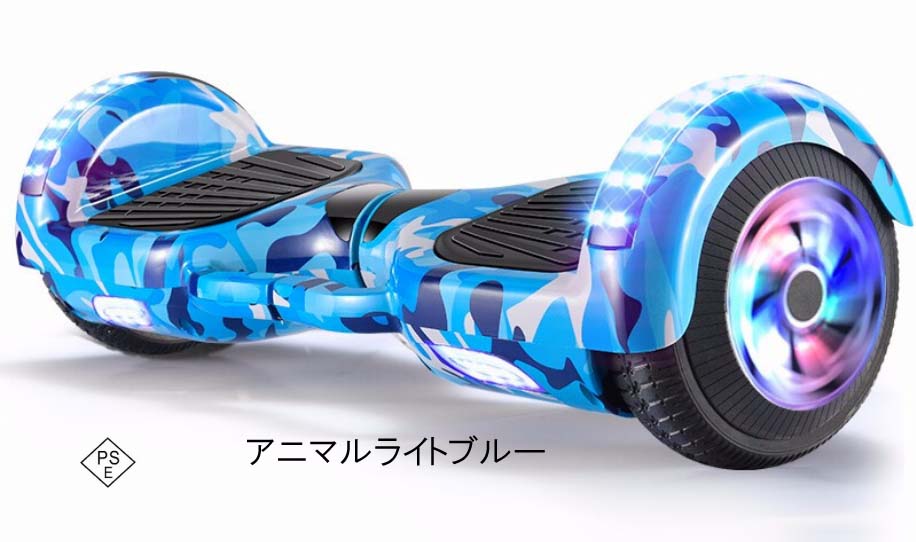 楽天市場】超軽量 日本製品 最新型基盤 PSE認証 6.5インチ バランス