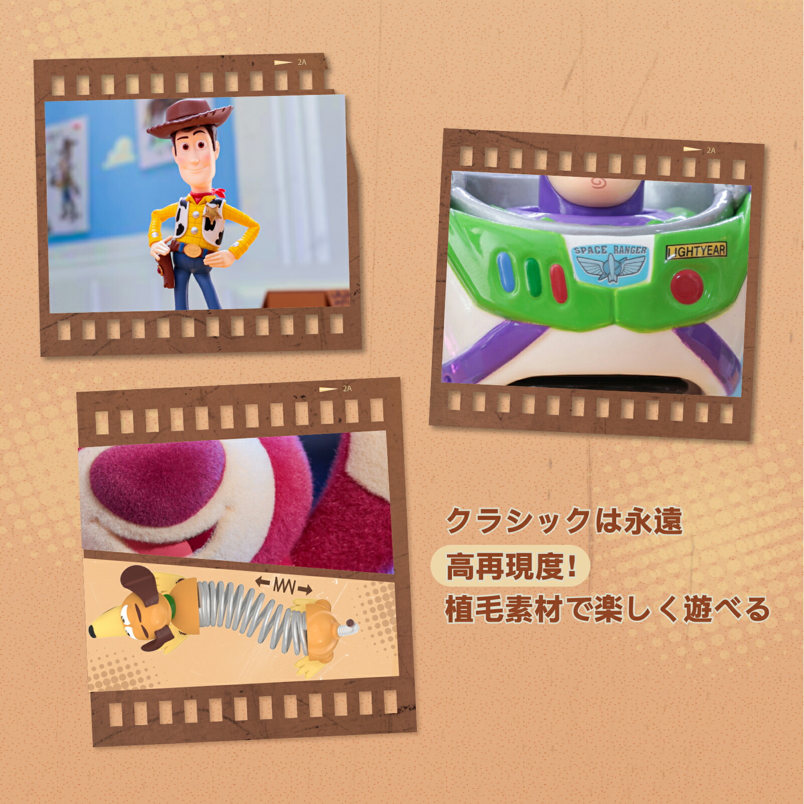 楽天市場】【TOP TOY公式 正規品】ディズニー(Disney) トイストーリー