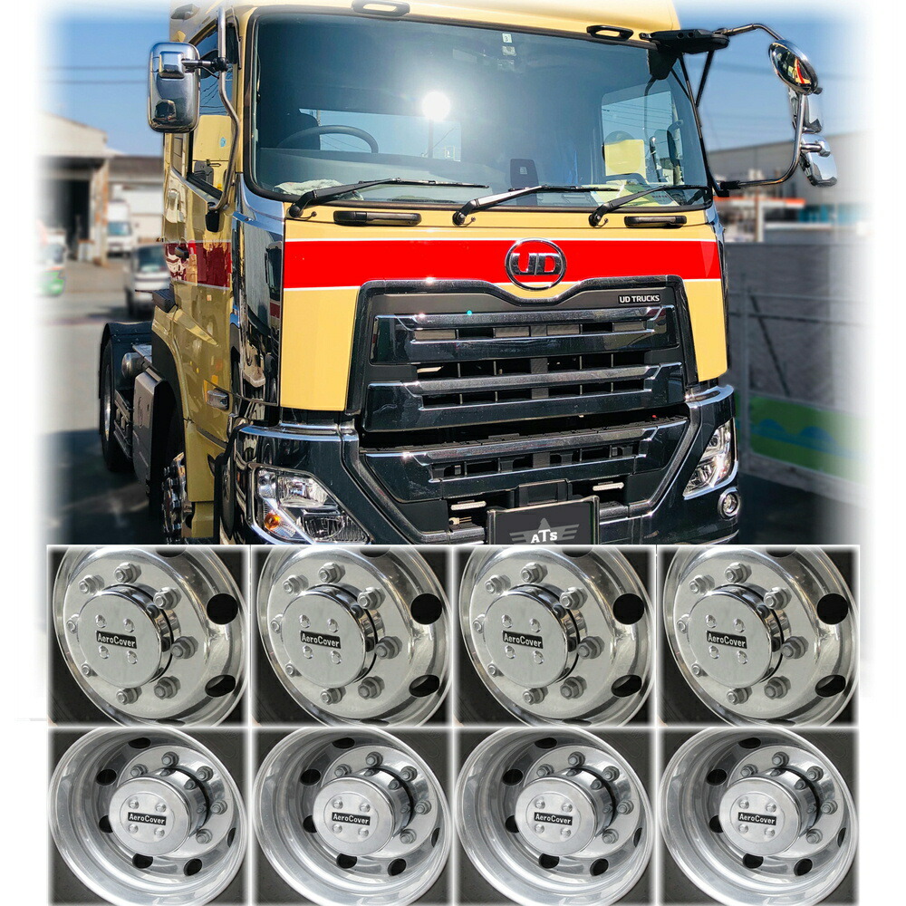 楽天市場】ATS エアロセンターキャップ パーフェクトクオン ISO8穴