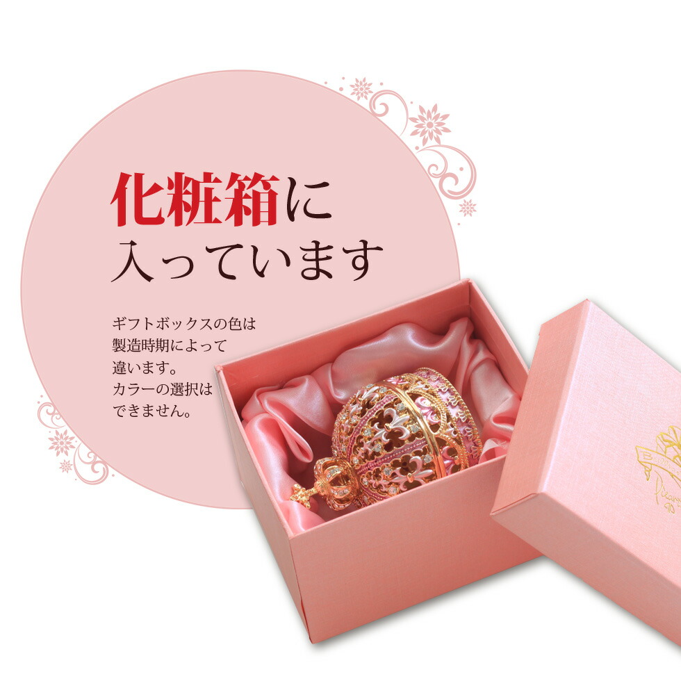 楽天市場】【正規品】 ジュエリーボックス クラウン ピィアース 宝石箱