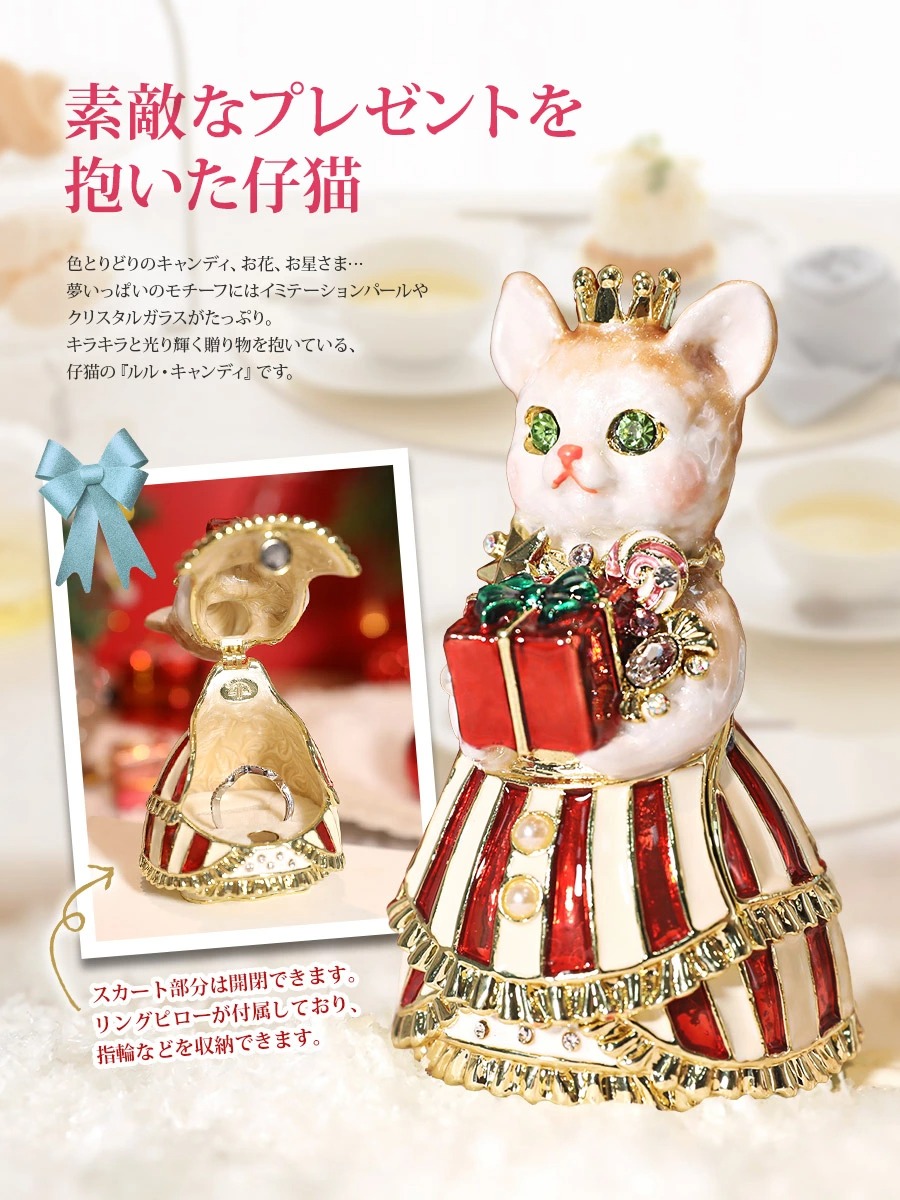 楽天市場】【クリスマスver使用注意】＜ルル・キャンディ（プリンセス