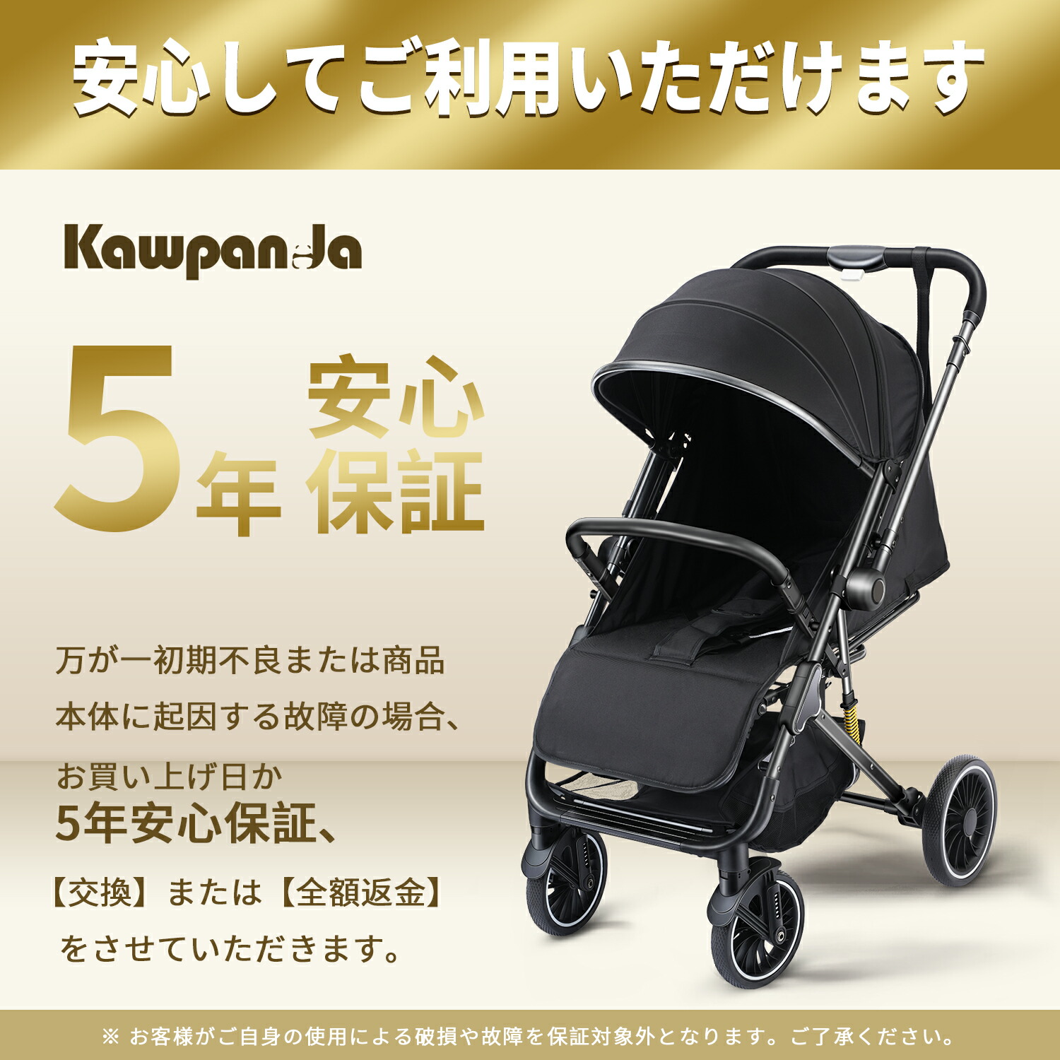 楽天市場】✨P20倍✨日本ブランド&5年保証✨ベビーカー 軽量 折り畳み