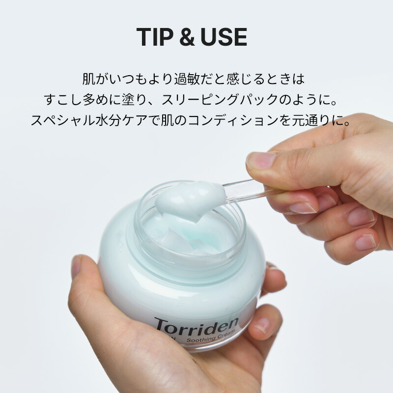 楽天市場】【日本公式販売店】 Torriden トリデン ダイブイン スー