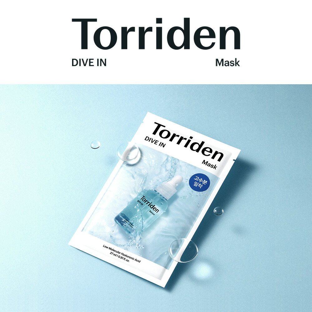 楽天市場】【日本公式販売店】 Torriden トリデン ダイブイン マスク