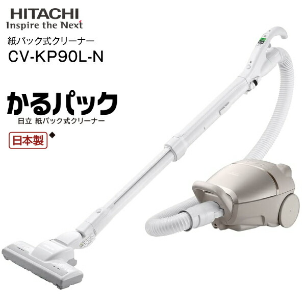 楽天市場】cv kp90g 紙 パックの通販