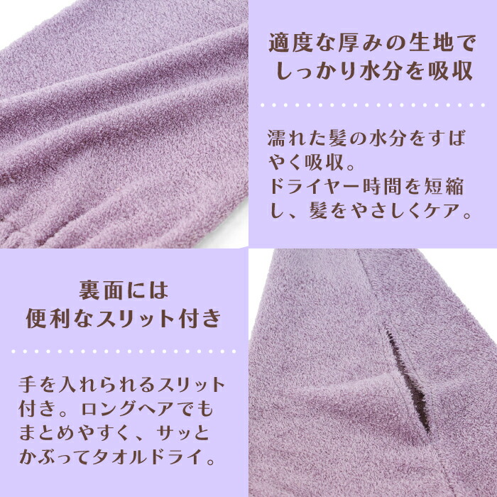 楽天市場】公式ホットマン 1秒タオル パイルカラー タオルキャップ